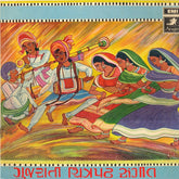 Various - Gujarati Film Songs (Vinyl)