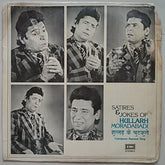Hullarh Moradabadi - Satires & Jokes Of Hullarh Moradabadi = हà¥à¤²à¥à¤²à¤¡ के चà¥à¤Ÿà¤•à¥à¤²à¥‡ (Vinyl) Image