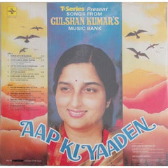 Anuradha Paudwal - Aap Ki Yaaden (Vinyl)