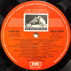 S. D. Burman - All-Time Favorites Of Music Director S.D. Burman (In Memoriam) (Vinyl)