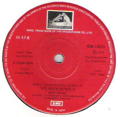 Vanraj Bhatia - Manthan (45-RPM)