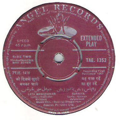Husnalal-Bhagatram - Bari Behen (45-RPM)