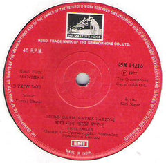 Vanraj Bhatia - Manthan (45-RPM)