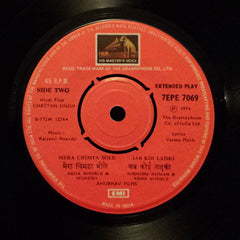 Kalyanji-Anandji - Chattan Singh (45-RPM)