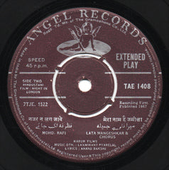 Laxmikant-Pyarelal - Night In London (45-RPM)