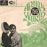 Shankar-Jaikishan - Around The World (45-RPM)