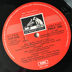 Kalyanji-Anandji, Qamar Jalalabadi - Chhalia (Vinyl)