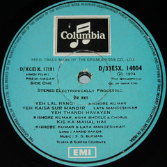 S. D. Burman - Prem Nagar (Vinyl)