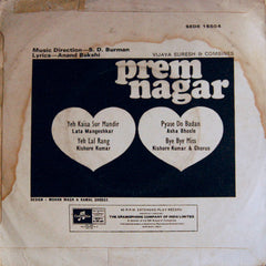 S. D. Burman, Anand Bakshi - Prem Nagar (45-RPM)