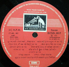 Pandit Jasraj - Soor Padavali - Nitya Kram = सूर पदावली - नितà¥à¤¯ कà¥à¤°à¤®à¥ (Vinyl) Image