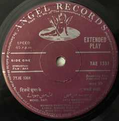 Naushad - Aan (45-RPM) Image