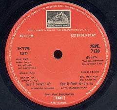 Ravi - Ek Mahal Ho Sapno Ka (45-RPM)