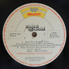 Anand Milind - Mera Pati Sirf Mera Hai (Vinyl)