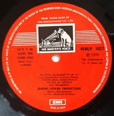 Shyamsunder - Lahore (Vinyl)