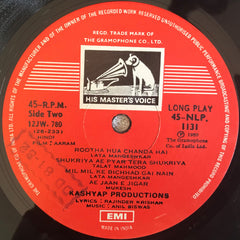 Anil Biswas, Rajinder Krishan, Prem Dhawan - Aaram (Vinyl) Image