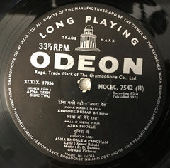 R. D. Burman - Apna Desh (Vinyl)
