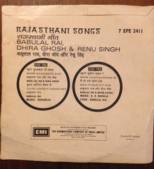 Babulal Rai, Dhira Ghosh, Renu Singh - Rajasthani Songs  (45-RPM)