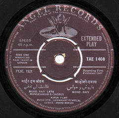 Laxmikant-Pyarelal - Night In London (45-RPM)