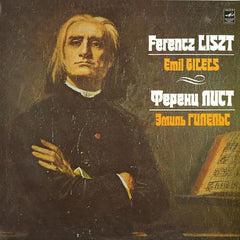 Franz Liszt - Emil Gilels - Ferencz Liszt • Emil Gilels (Vinyl) Image