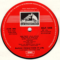 Ravindra Jain - Tapasya / Chitchor (Vinyl) Image