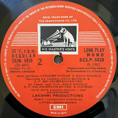 Laxmikant-Pyarelal - Andhaa Kaanoon (Vinyl)