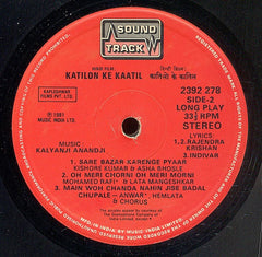 Kalyanji-Anandji - Katilon Ke Kaatil = कातिलों के कातील​ (Vinyl) Image