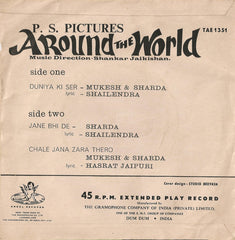 Shankar-Jaikishan - Around The World (45-RPM)