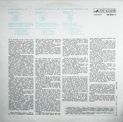 Dmitri Shostakovich, Большой СимфоничеÑкий ОркеÑтр Ð’ÑеÑоюзного Радио , Conductor: Maxim Shostakovich - Symphony No. 15 In A Major, Op 141 (Vinyl) Image