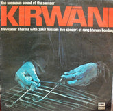 Pandit Shiv Kumar Sharma - Kirwani (Vinyl) Image