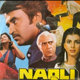 Laxmikant-Pyarelal, S. H. Bihari - Asli Naqli (Vinyl)