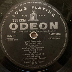 Various - Gujarati Film Songs (Vinyl) Image