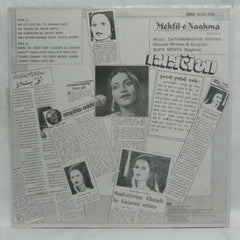 Rupa Mehta - Mehfil-e-Naghma (Vinyl)