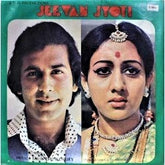 Salil Chowdhury - Jeevan Jyoti (45-RPM)