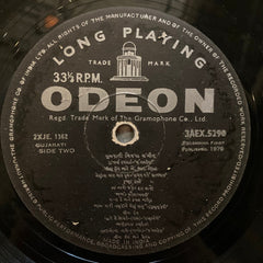 Various - Gujarati Film Songs (Vinyl) Image