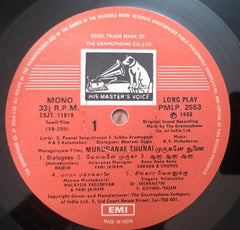K. V. Mahadevan - Murugane Thunai (Vinyl) Image
