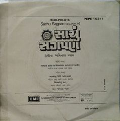 Avinash Vyas - Sachu Sagpan = સાચà«àª‚ સગપણ​ (45-RPM) Image