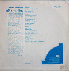 Various - Bhakti Ras Geeto = àªàª•à«àª¤àª¿ રસ ગીતો (Vinyl) Image