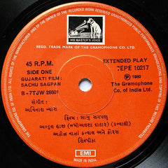 Avinash Vyas - Sachu Sagpan = સાચું સગપણ (45-RPM)