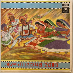 Various - Gujarati Film Songs (Vinyl) Image