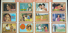 Various - Hits From Rajshri (Vinyl) Image