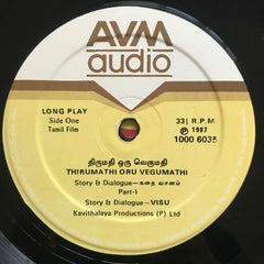 Shankar Ganesh - Thirumathi Oru Vegumathi (Story & Dialogue) (Vinyl) Image