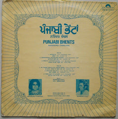 Narendra Chanchal - Punjabi Bhents (Vinyl)
