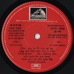 Avinash Vyas - Sukh Ma Sau Dukh Ma Vahu = સà«àª– માં સૌ દà«:ખ માં વહૠ(45-RPM) Image