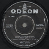 Chitragupta - Sansar (45-RPM)