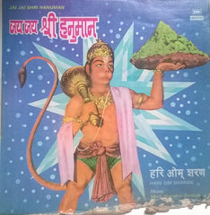 Hari Om Sharan - Jai Jai Shri Hanuman (Vinyl)