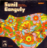 Sunil Ganguly - Film Tunes Electric Guitar (45-RPM) Image