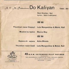 Ravi, Sahir Ludhianvi - Do Kaliyan (45-RPM) Image