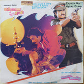 Manoj-Gyan, Sampath Selvam - கலà¯à®¯à®¾à®£ ராசி / அடிமை விலஙà¯à®•௠(Vinyl) Image