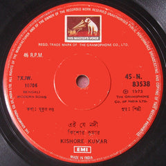 Kishore Kumar - Bengali Modern Songs (45-RPM)