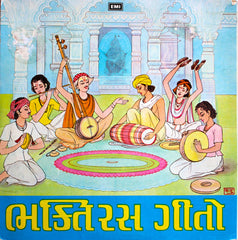 Various - Bhakti Ras Geeto = àªàª•à«àª¤àª¿ રસ ગીતો (Vinyl) Image